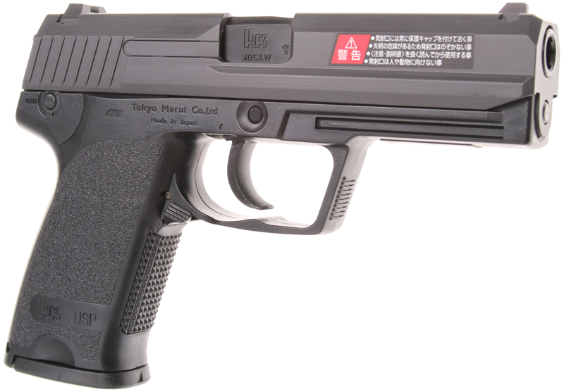 H&K USP, HG, with hop up, Tokyo Marui