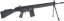 SAR Taktik Rifle II, Classic Army