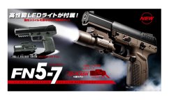 FN 5-7 with flashlight, foliage green, GBB, Tokyo Marui