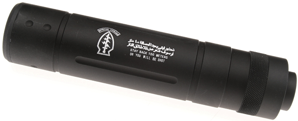Schalldämpfer, Special Forces, 145x30, SHS