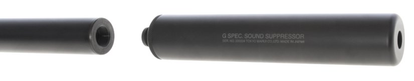 VSR-10 G-Spec változat, Tokyo Marui