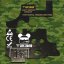 Digital trigger unit DTU, PRO, gearbox V2, T238