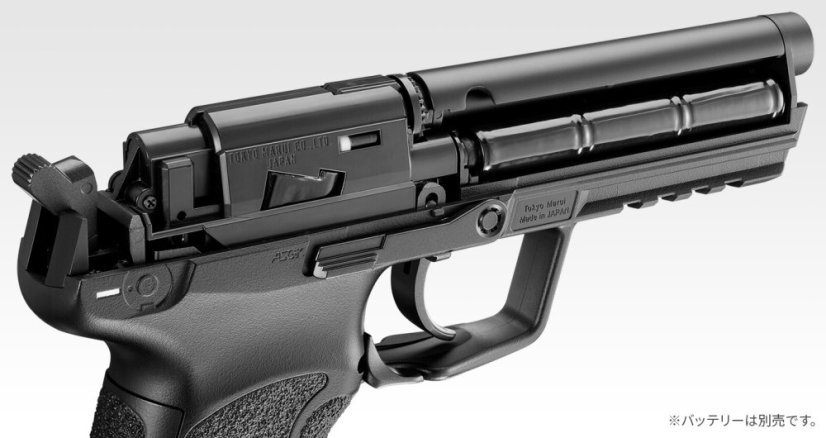 HK45 AEP, Tokyo Marui