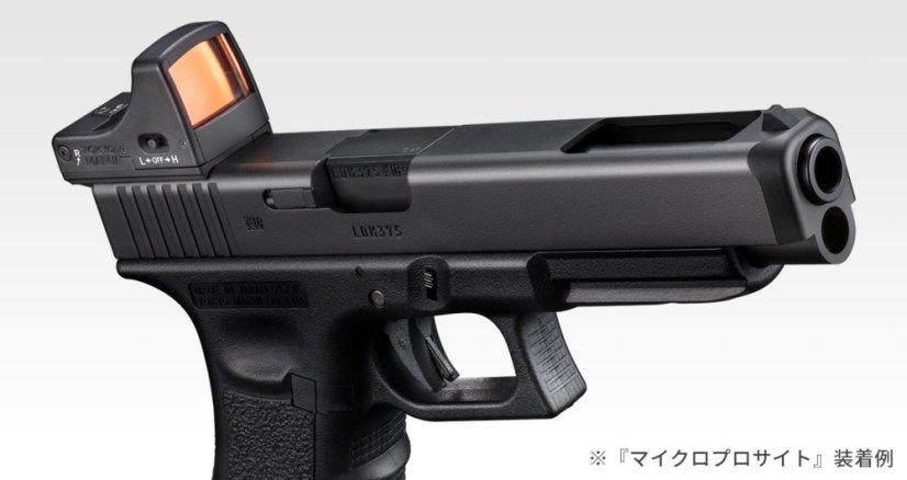 Red dot Micro Pro Sight, fekete, Tokyo Marui