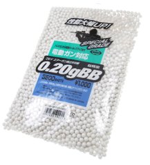 Airsoft BBs, 0.20g, 6mm, 3500rd, Tokyo Marui