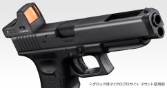 Micro Pro Sight mount, Glock series, Tokyo Marui