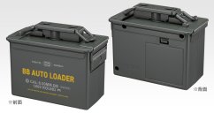 Automatic BB Loader (Magazine Loader), 1600 BBs, Tokyo Marui