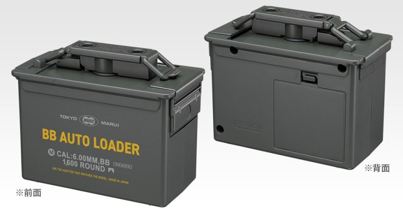 Automatic BB Loader (Magazine Loader), 1600 BBs, Tokyo Marui