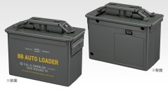Automatic BB Loader (Magazine Loader), 1600 BBs, Tokyo Marui