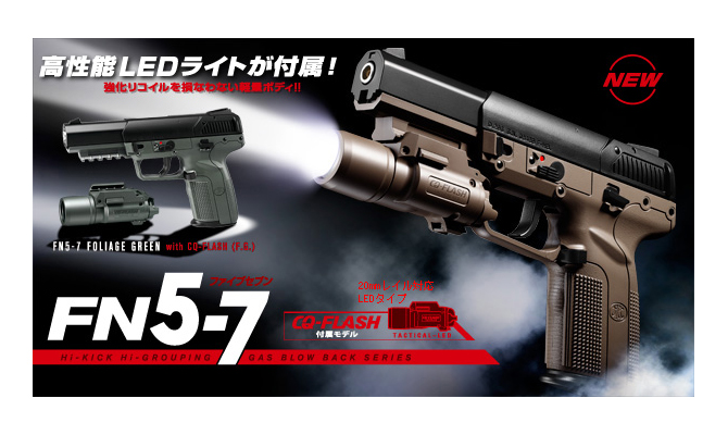 FN 5-7 with flashlight, foliage green, GBB, Tokyo Marui