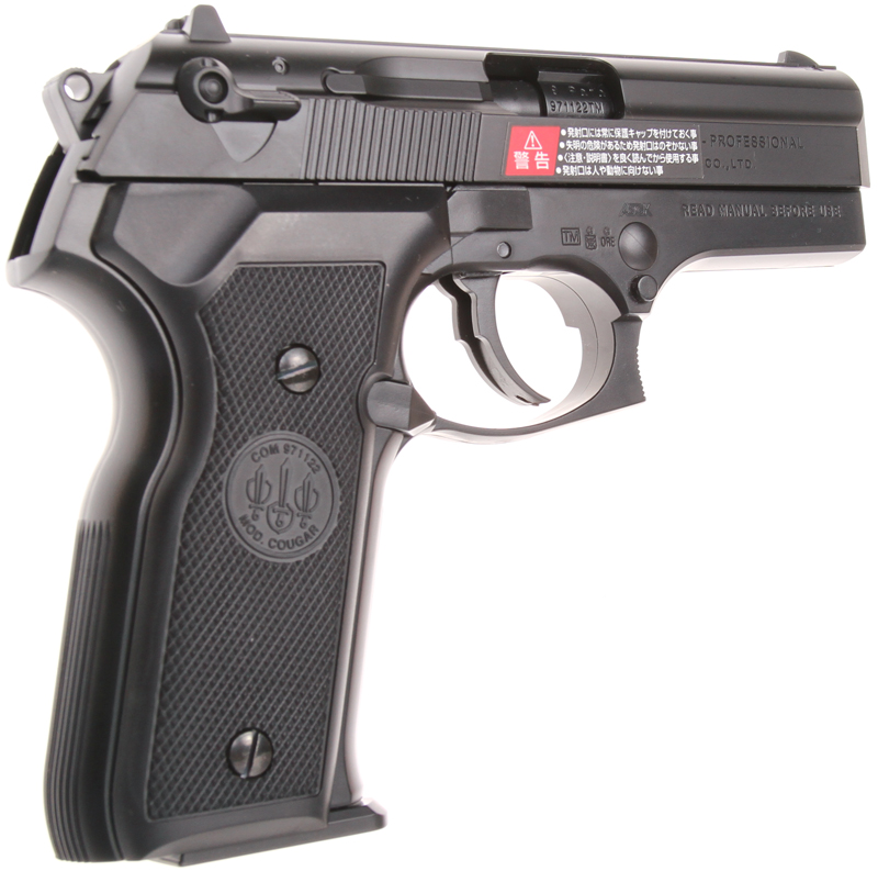 M8000 Cougar, HG, with hop up, Tokyo Marui