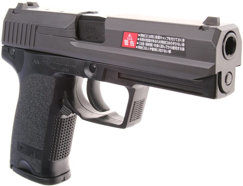H&K USP, HG, with hop up, Tokyo Marui