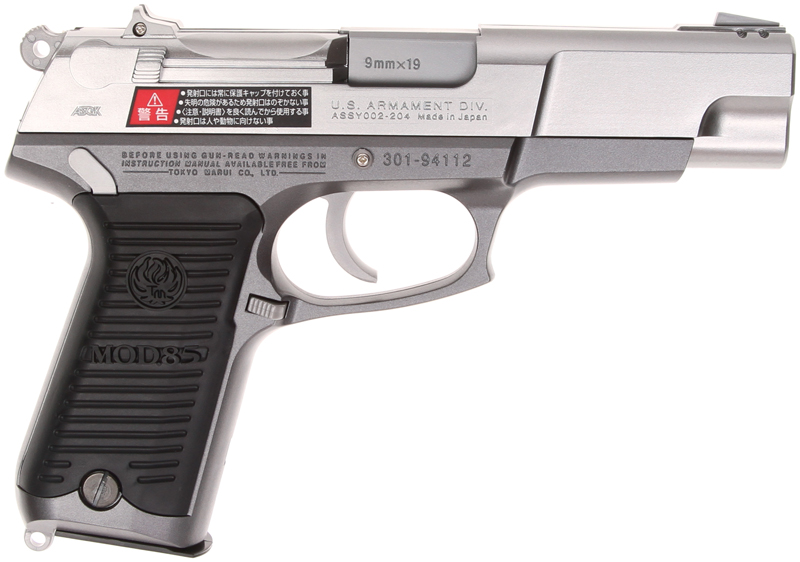 Sturm Ruger KP 85, HG, with hop up, Tokyo Marui